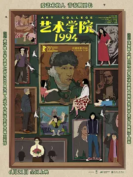 国产日韩欧美中文